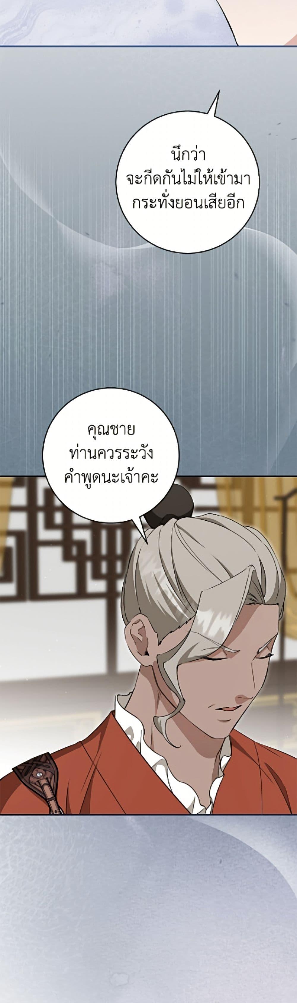 Manga-lc-com อ่านมังงะ อ่านการ์ตูน ออนไลน์ ฟรี I Became the Despised Granddaughter of the Powerful Martial Arts Family ตอนที่ 1 2 3 4 5 6 7 8 9 10 11 12 13 14 ฟรี ไม่มีโฆษณา Manga-lc - อ่าน มังงะ อ่าน การ์ตูน ออนไลน์ อ่านมังงะ ฟรี