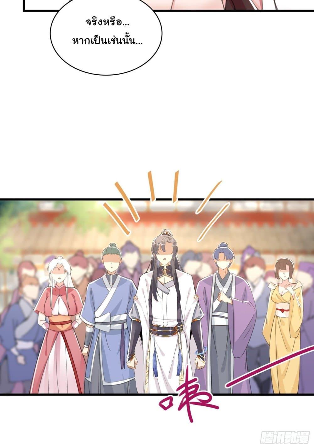 Manga-lc-com อ่านมังงะ อ่านการ์ตูน ออนไลน์ ฟรี Cultivating Immortality Requires a Rich Woman ตอนที่ 1 2 3 4 5 6 7 8 9 10 11 12 13 14 ฟรี ไม่มีโฆษณา Manga-lc - อ่าน มังงะ อ่าน การ์ตูน ออนไลน์ อ่านมังงะ ฟรี