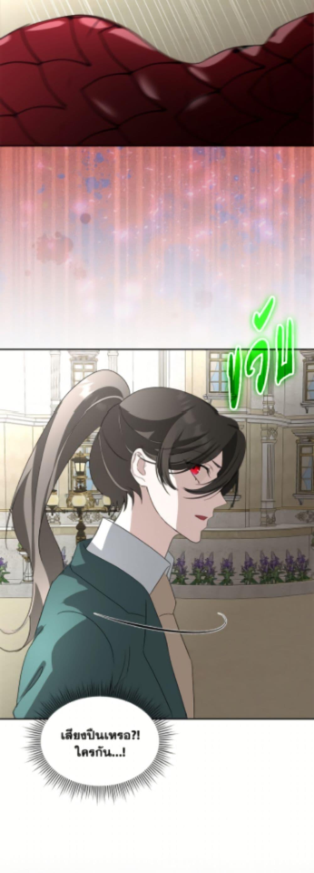 Manga-lc-com อ่านมังงะ อ่านการ์ตูน ออนไลน์ ฟรี Fostering the Male Lead ตอนที่ 1 2 3 4 5 6 7 8 9 10 11 12 13 14 ฟรี ไม่มีโฆษณา Manga-lc - อ่าน มังงะ อ่าน การ์ตูน ออนไลน์ อ่านมังงะ ฟรี