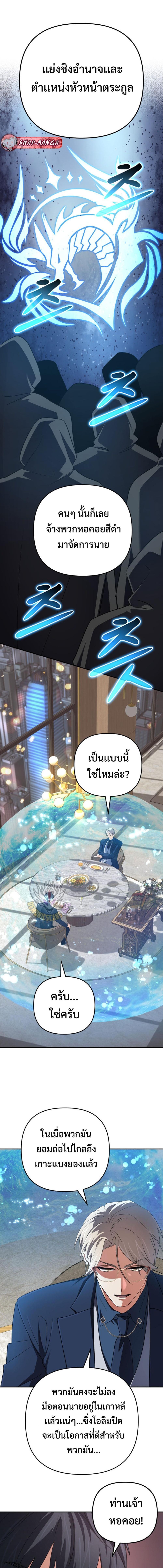 Manga-lc-com อ่านมังงะ อ่านการ์ตูน ออนไลน์ ฟรี The Return of the Mythical Archmage ตอนที่ 1 2 3 4 5 6 7 8 9 10 11 12 13 14 ฟรี ไม่มีโฆษณา Manga-lc - อ่าน มังงะ อ่าน การ์ตูน ออนไลน์ อ่านมังงะ ฟรี