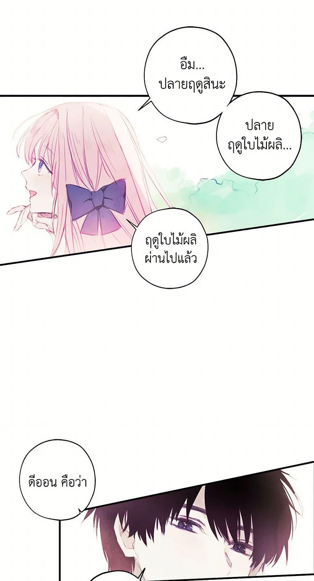 Manga-lc-com อ่านมังงะ อ่านการ์ตูน ออนไลน์ ฟรี The Princess’s Doll Shop ตอนที่ 1 2 3 4 5 6 7 8 9 10 11 12 13 14 ฟรี ไม่มีโฆษณา Manga-lc - อ่าน มังงะ อ่าน การ์ตูน ออนไลน์ อ่านมังงะ ฟรี