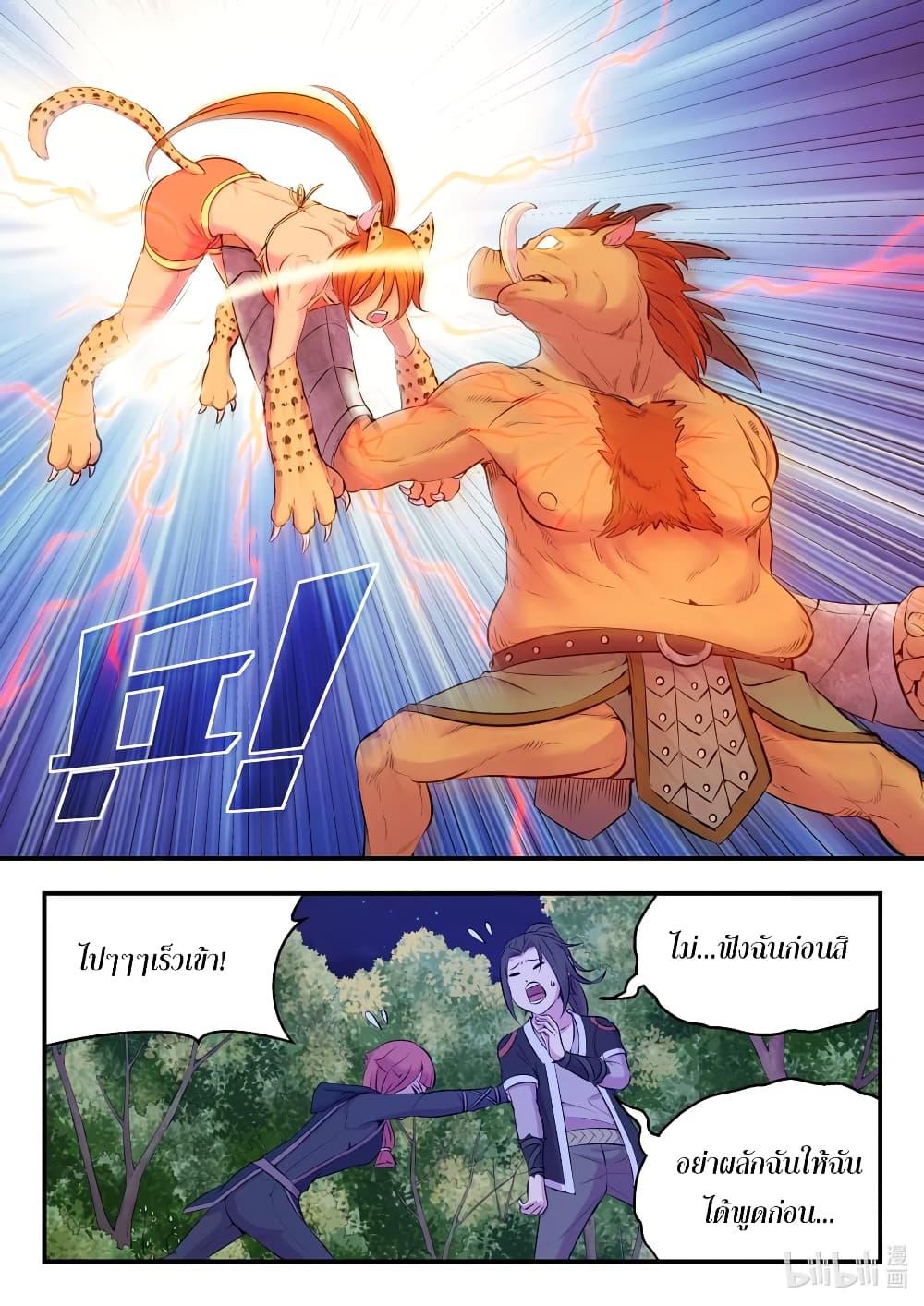 Manga-lc-com อ่านมังงะ อ่านการ์ตูน ออนไลน์ ฟรี King of Spirit Beast ตอนที่ 1 2 3 4 5 6 7 8 9 10 11 12 13 14 ฟรี ไม่มีโฆษณา Manga-lc - อ่าน มังงะ อ่าน การ์ตูน ออนไลน์ อ่านมังงะ ฟรี