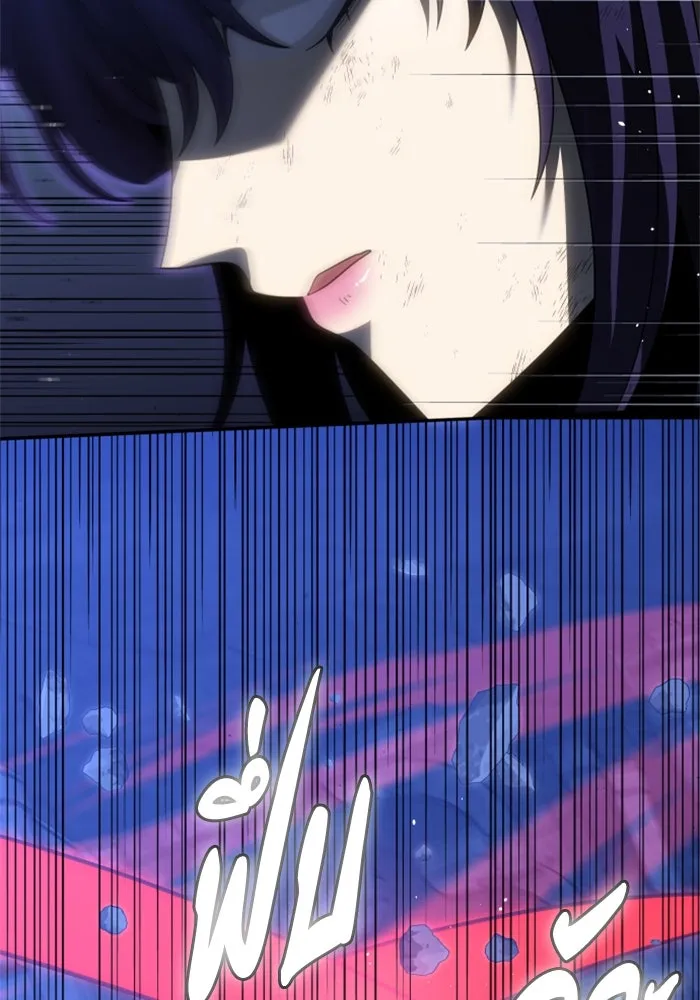 อดีตบอสหอคอย ตอนที่ 99 รูปที่ 59