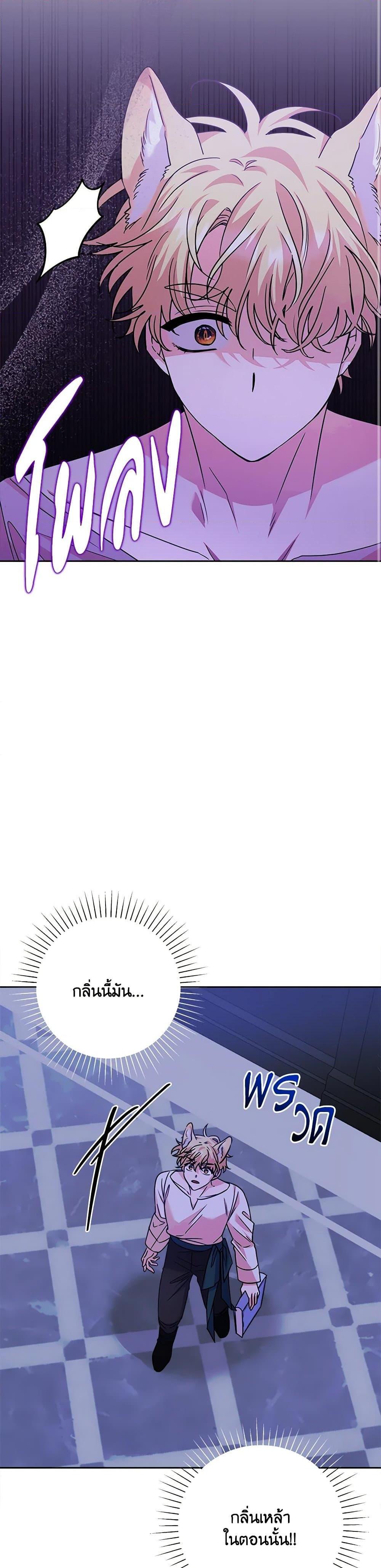 Manga-lc-com อ่านมังงะ อ่านการ์ตูน ออนไลน์ ฟรี Marigold ตอนที่ 1 2 3 4 5 6 7 8 9 10 11 12 13 14 ฟรี ไม่มีโฆษณา Manga-lc - อ่าน มังงะ อ่าน การ์ตูน ออนไลน์ อ่านมังงะ ฟรี