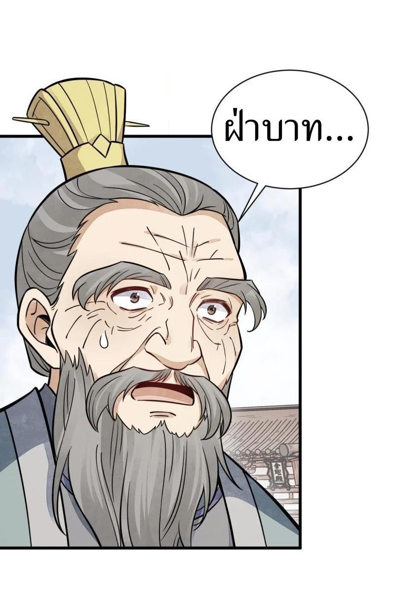 Manga-lc-com อ่านมังงะ อ่านการ์ตูน ออนไลน์ ฟรี Lan Ke Qi Yuan ตอนที่ 1 2 3 4 5 6 7 8 9 10 11 12 13 14 ฟรี ไม่มีโฆษณา Manga-lc - อ่าน มังงะ อ่าน การ์ตูน ออนไลน์ อ่านมังงะ ฟรี