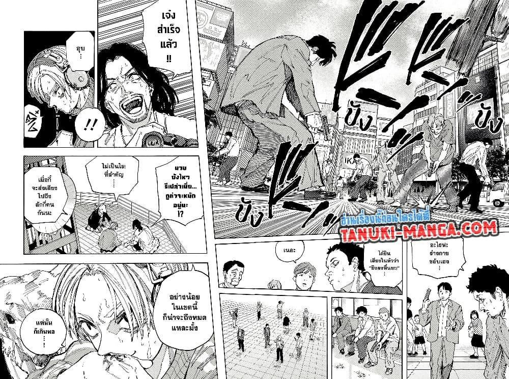 Manga-lc-com อ่านมังงะ อ่านการ์ตูน ออนไลน์ ฟรี Sakamoto Days ตอนที่ 1 2 3 4 5 6 7 8 9 10 11 12 13 14 ฟรี ไม่มีโฆษณา Manga-lc - อ่าน มังงะ อ่าน การ์ตูน ออนไลน์ อ่านมังงะ ฟรี