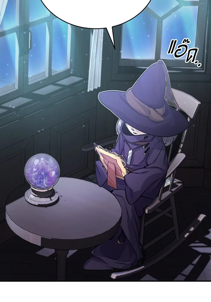 จอมเวทเกิดใหม่ในรอบ 66666 ปี ตอนที่ 65 รูปที่ 37