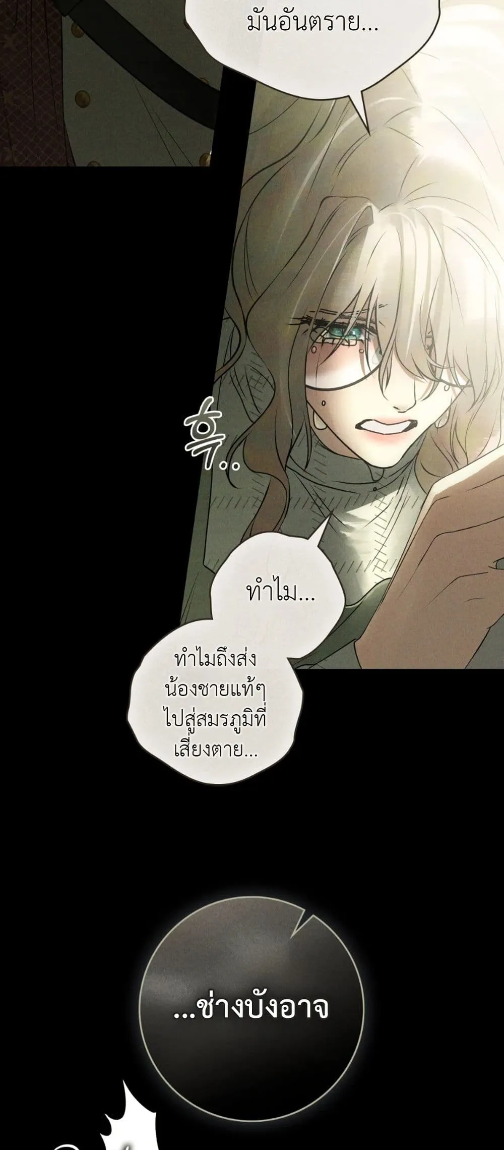 Manga-lc-com อ่านมังงะ อ่านการ์ตูน ออนไลน์ ฟรี A Wicked Husband ตอนที่ 1 2 3 4 5 6 7 8 9 10 11 12 13 14 ฟรี ไม่มีโฆษณา Manga-lc - อ่าน มังงะ อ่าน การ์ตูน ออนไลน์ อ่านมังงะ ฟรี