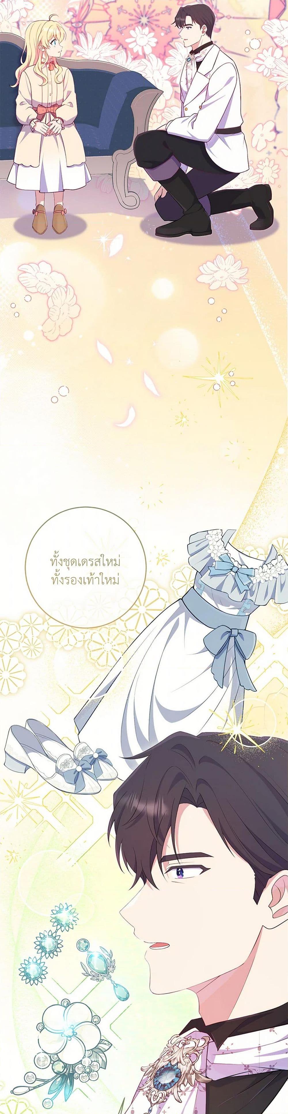 Manga-lc-com อ่านมังงะ อ่านการ์ตูน ออนไลน์ ฟรี I Became a Childhood Friend of the Obsessive Sub Male Lead ตอนที่ 1 2 3 4 5 6 7 8 9 10 11 12 13 14 ฟรี ไม่มีโฆษณา Manga-lc - อ่าน มังงะ อ่าน การ์ตูน ออนไลน์ อ่านมังงะ ฟรี