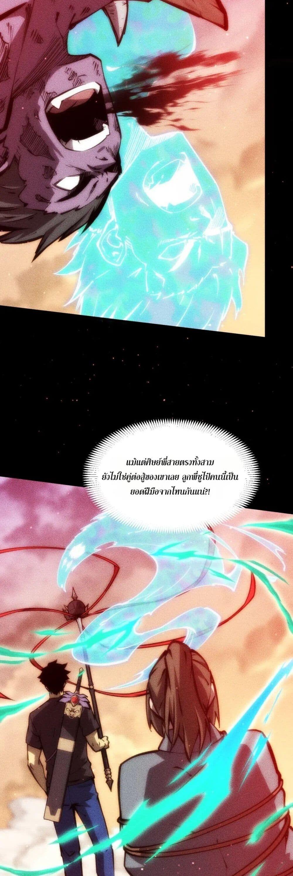 Manga-lc-com อ่านมังงะ อ่านการ์ตูน ออนไลน์ ฟรี The End of the World The Emperor Banner Invites All Female ตอนที่ 1 2 3 4 5 6 7 8 9 10 11 12 13 14 ฟรี ไม่มีโฆษณา Manga-lc - อ่าน มังงะ อ่าน การ์ตูน ออนไลน์ อ่านมังงะ ฟรี