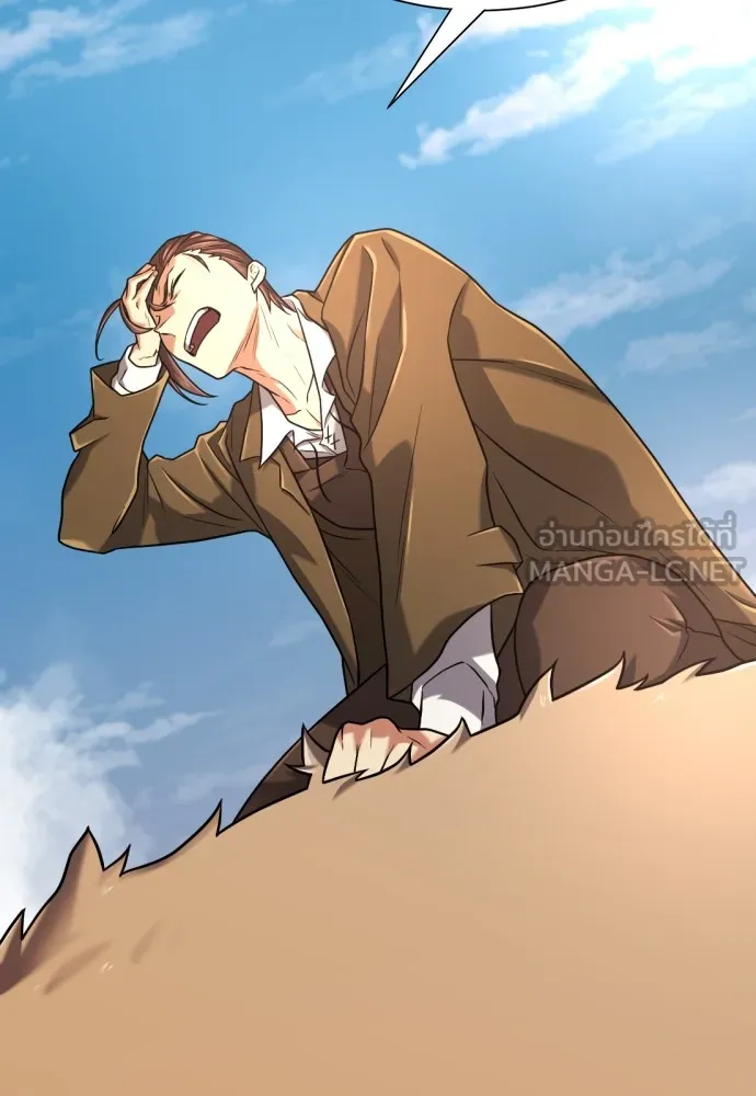 ยอดสถาปนิกผู้พิทักษ์อาณาจักร ตอนที่ 144 รูปที่ 42