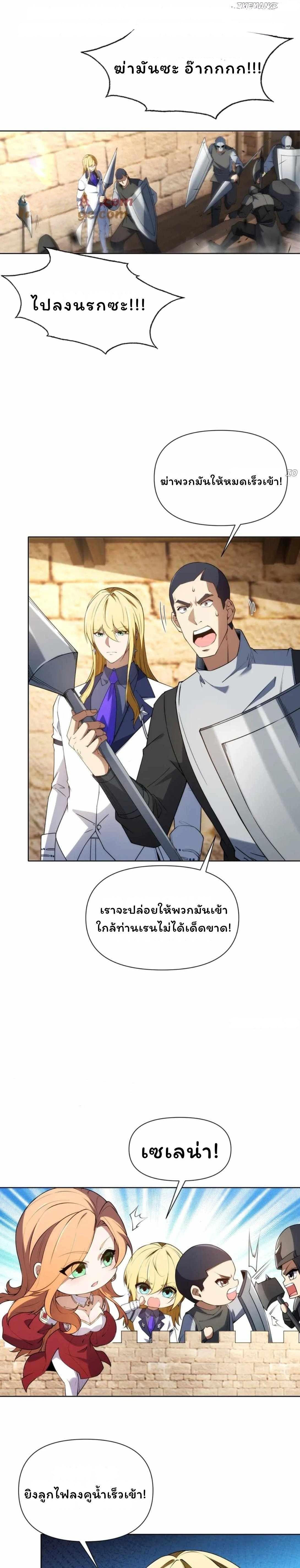 Manga-lc-com อ่านมังงะ อ่านการ์ตูน ออนไลน์ ฟรี Forging An Industrial Empire In A Magical World ตอนที่ 1 2 3 4 5 6 7 8 9 10 11 12 13 14 ฟรี ไม่มีโฆษณา Manga-lc - อ่าน มังงะ อ่าน การ์ตูน ออนไลน์ อ่านมังงะ ฟรี