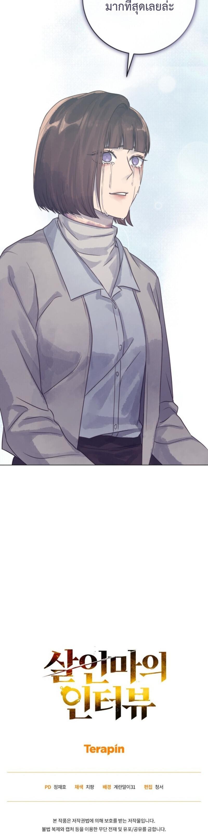 Manga-lc-com อ่านมังงะ อ่านการ์ตูน ออนไลน์ ฟรี The Killer’s Interview ตอนที่ 1 2 3 4 5 6 7 8 9 10 11 12 13 14 ฟรี ไม่มีโฆษณา Manga-lc - อ่าน มังงะ อ่าน การ์ตูน ออนไลน์ อ่านมังงะ ฟรี