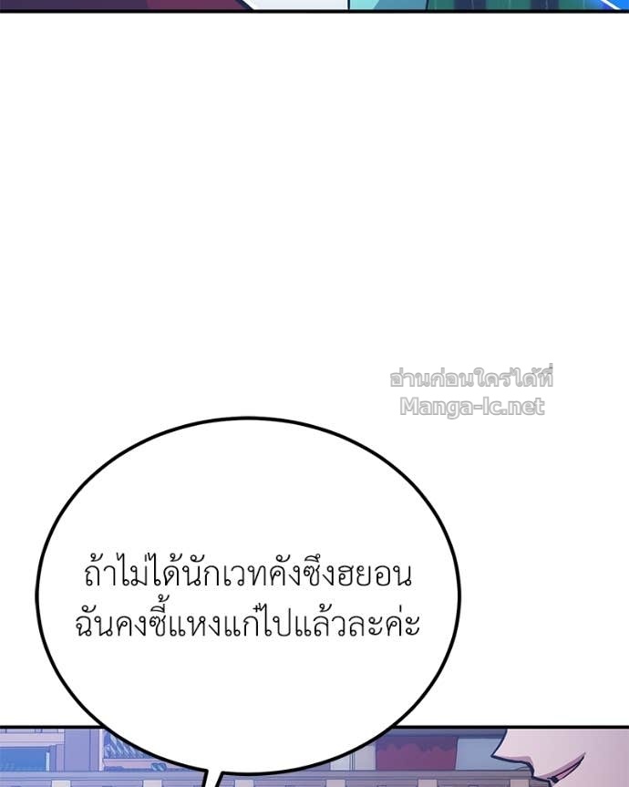 Doujin-Lc- อ่าน โดจิน มังฮวา เกาหลี ญี่ปุ่น จีน แปลไทย ฮีลเลอร์กำมะลอ ตอนที่ 1 2 3 4 5 6 7 8 9 10 11 12 13 14 ฟรี ไม่มีโฆษณา อ่าน โดจิน Manhwa เกาหลี ญี่ปุ่น จีน เรามีครบ คัดมาให้เน้นๆ โดจิน 18+ รับประกันความฟินโดย Doujin Lc