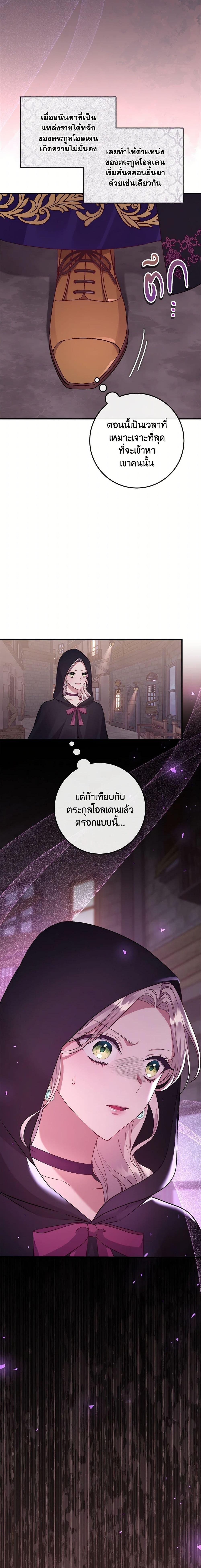 Manga-lc-com อ่านมังงะ อ่านการ์ตูน ออนไลน์ ฟรี Move, I’m Deciding the Ending! ตอนที่ 1 2 3 4 5 6 7 8 9 10 11 12 13 14 ฟรี ไม่มีโฆษณา Manga-lc - อ่าน มังงะ อ่าน การ์ตูน ออนไลน์ อ่านมังงะ ฟรี