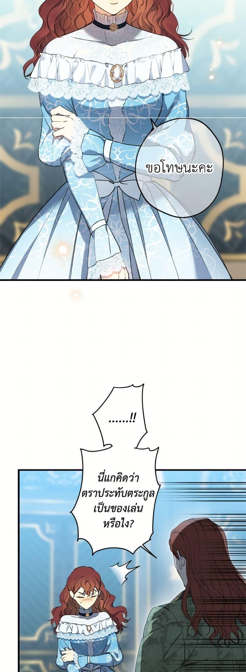 Manga-lc-com อ่านมังงะ อ่านการ์ตูน ออนไลน์ ฟรี The Strongest Characters in the World are Obsessed With Me ตอนที่ 1 2 3 4 5 6 7 8 9 10 11 12 13 14 ฟรี ไม่มีโฆษณา Manga-lc - อ่าน มังงะ อ่าน การ์ตูน ออนไลน์ อ่านมังงะ ฟรี