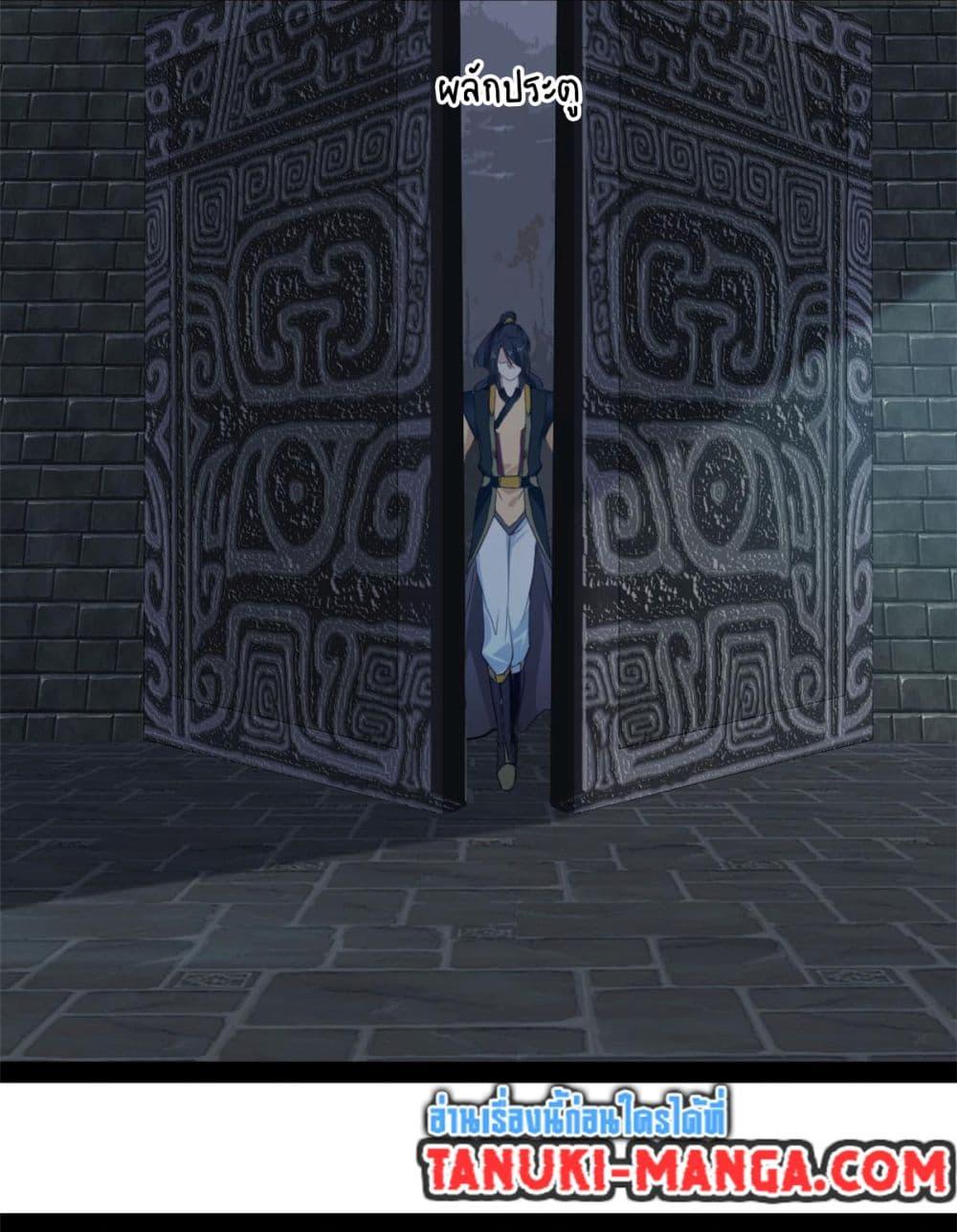 Manga-lc-com อ่านมังงะ อ่านการ์ตูน ออนไลน์ ฟรี Peerless Ancient ตำนานปรัมปราไร้เทียมทาน ตอนที่ 1 2 3 4 5 6 7 8 9 10 11 12 13 14 ฟรี ไม่มีโฆษณา Manga-lc - อ่าน มังงะ อ่าน การ์ตูน ออนไลน์ อ่านมังงะ ฟรี