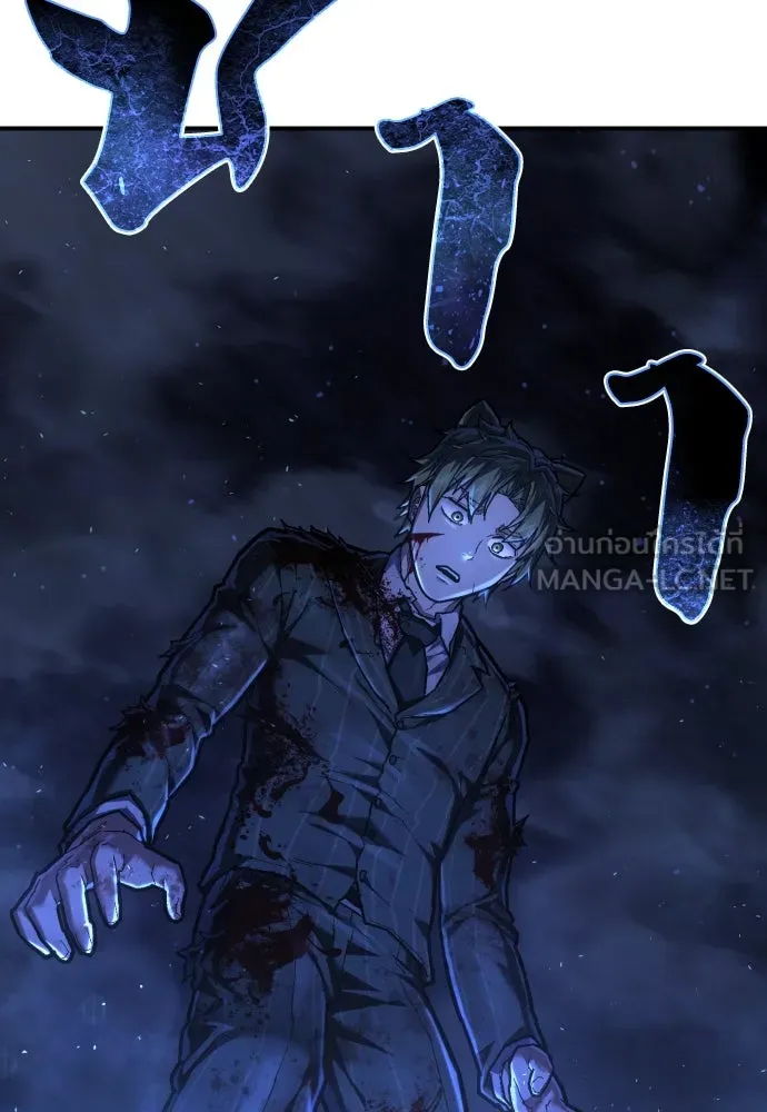 เพชฌฆาตลงทัณฑ์ ตอนที่ 42 รูปที่ 84