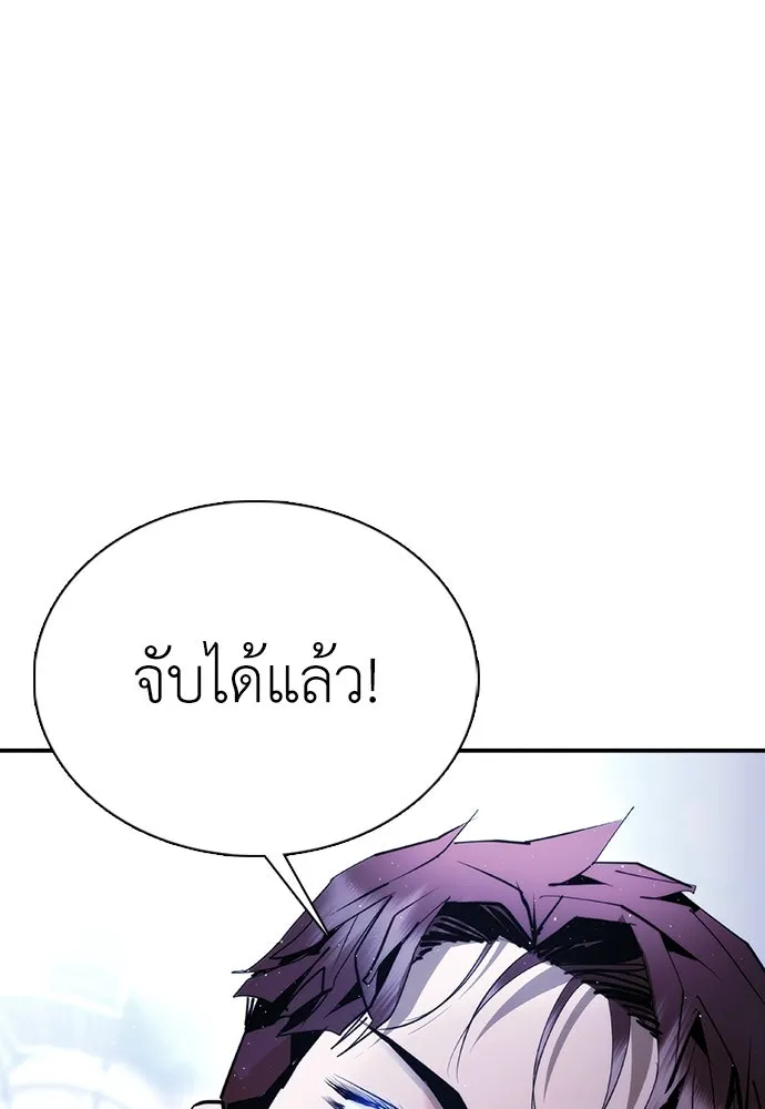 สุภาพบุรุษสูทดำ ตอนที่ 12 รูปที่ 116