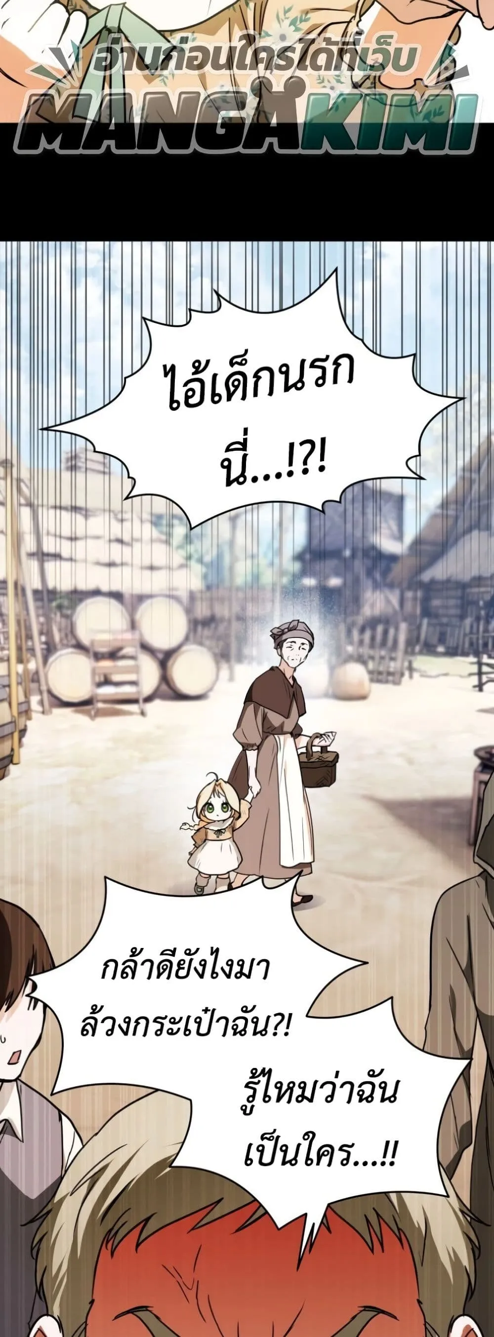 Manga-lc-com อ่านมังงะ อ่านการ์ตูน ออนไลน์ ฟรี Secretly Strong and Searching for My Daddy ตอนที่ 1 2 3 4 5 6 7 8 9 10 11 12 13 14 ฟรี ไม่มีโฆษณา Manga-lc - อ่าน มังงะ อ่าน การ์ตูน ออนไลน์ อ่านมังงะ ฟรี