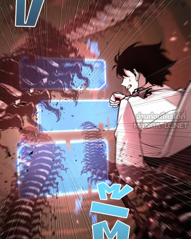 Omniscient Reader อ่านชะตาวันสิ้นโลก ตอนที่ 24 สิ่งที่สามารถเปลี่ยนแปลงได้ (6 รูปที่ 30