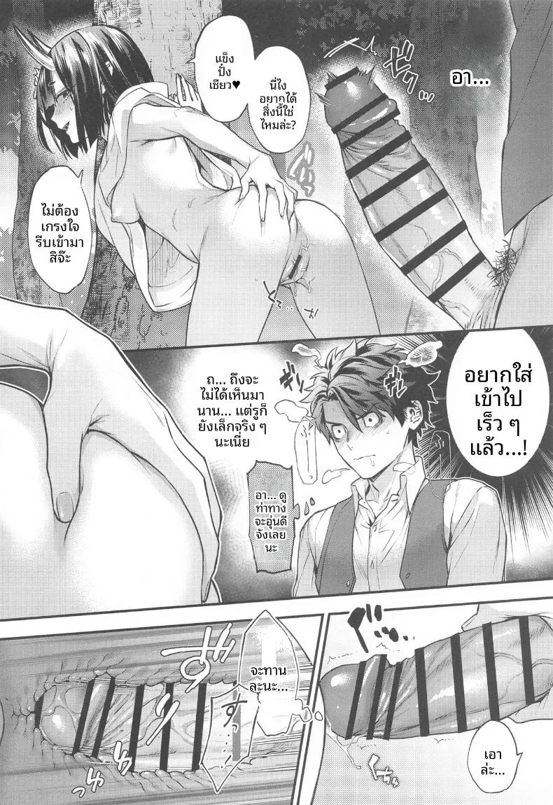 Doujin-Lc- อ่าน โดจิน มังฮวา เกาหลี ญี่ปุ่น จีน แปลไทย รวมเรื่องราวของชูเทน โดจิ (Kaguyuzu) ตอนที่ 1 2 3 4 5 6 7 8 9 10 11 12 13 14 ฟรี ไม่มีโฆษณา อ่าน โดจิน Manhwa เกาหลี ญี่ปุ่น จีน เรามีครบ คัดมาให้เน้นๆ โดจิน 18+ รับประกันความฟินโดย  Doujin Lc