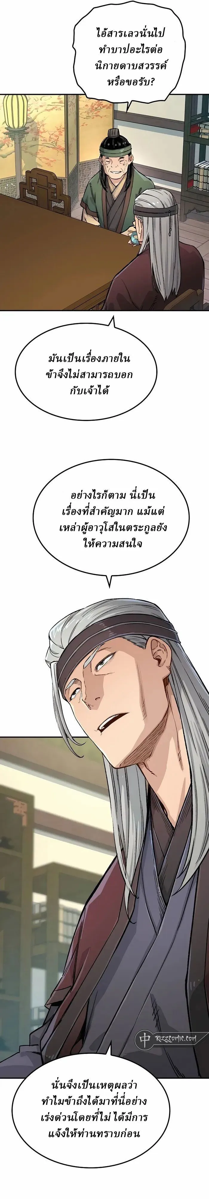 Manga-lc-com อ่านมังงะ อ่านการ์ตูน ออนไลน์ ฟรี Reborn As The Heavenly Demon ตอนที่ 1 2 3 4 5 6 7 8 9 10 11 12 13 14 ฟรี ไม่มีโฆษณา Manga-lc - อ่าน มังงะ อ่าน การ์ตูน ออนไลน์ อ่านมังงะ ฟรี