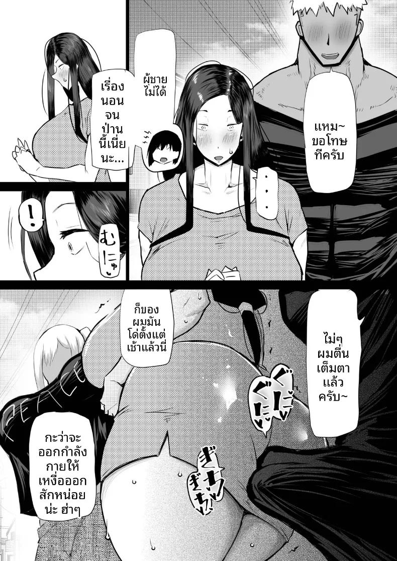 Doujin-Lc- อ่าน โดจิน มังฮวา เกาหลี ญี่ปุ่น จีน แปลไทย เหล่าเพื่อนบ้านสุดเซ็กซี่ (Chae) ตอนที่ 1 2 3 4 5 6 7 8 9 10 11 12 13 14 ฟรี ไม่มีโฆษณา อ่าน โดจิน Manhwa เกาหลี ญี่ปุ่น จีน เรามีครบ คัดมาให้เน้นๆ โดจิน 18+ รับประกันความฟินโดย  Doujin Lc