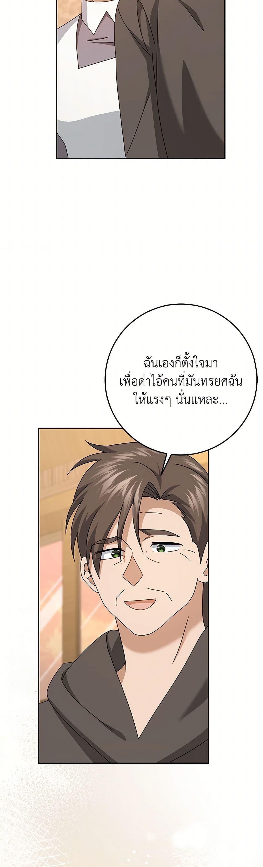 Manga-lc-com อ่านมังงะ อ่านการ์ตูน ออนไลน์ ฟรี Cinderella Disappeared ตอนที่ 1 2 3 4 5 6 7 8 9 10 11 12 13 14 ฟรี ไม่มีโฆษณา Manga-lc - อ่าน มังงะ อ่าน การ์ตูน ออนไลน์ อ่านมังงะ ฟรี