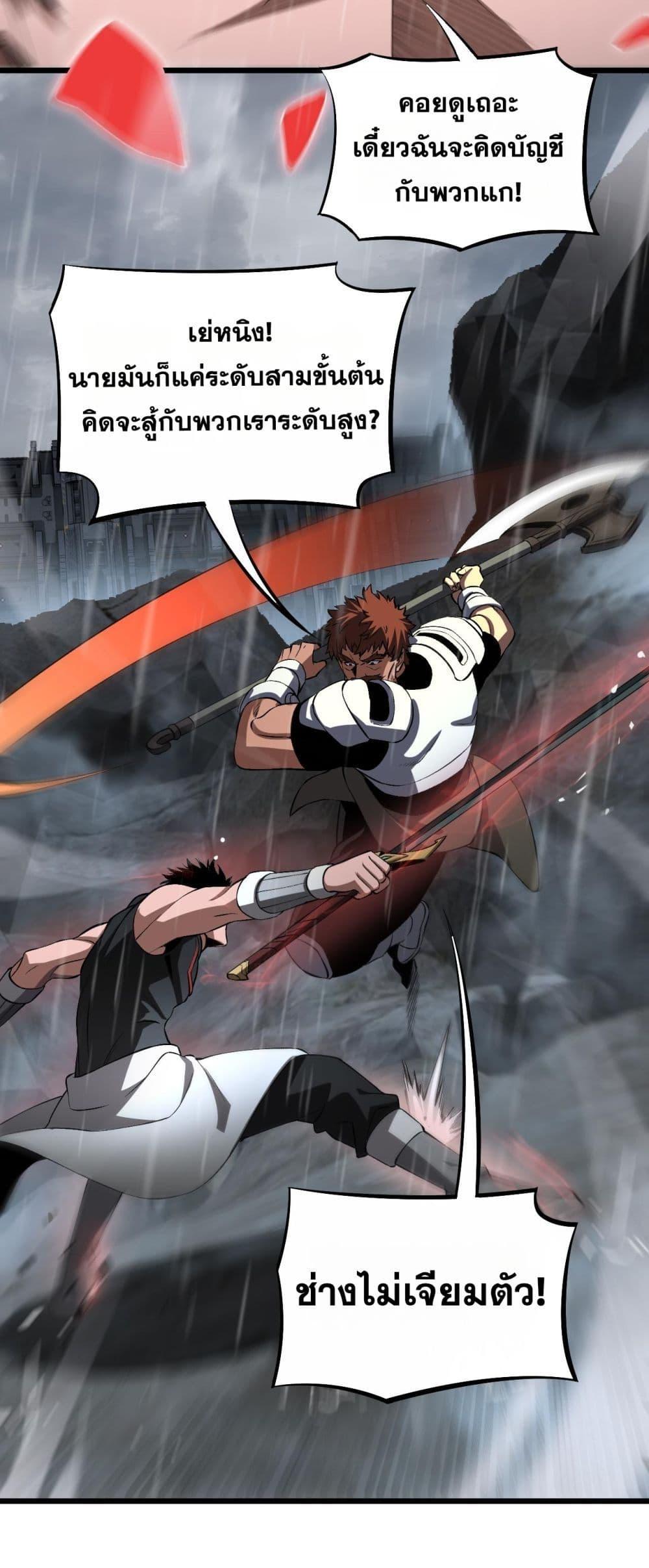 Manga-lc-com อ่านมังงะ อ่านการ์ตูน ออนไลน์ ฟรี DoomsdaySword ตอนที่ 1 2 3 4 5 6 7 8 9 10 11 12 13 14 ฟรี ไม่มีโฆษณา Manga-lc - อ่าน มังงะ อ่าน การ์ตูน ออนไลน์ อ่านมังงะ ฟรี