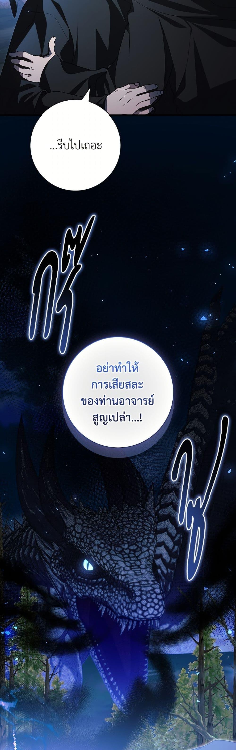 Manga-lc-com อ่านมังงะ อ่านการ์ตูน ออนไลน์ ฟรี I Adopted A Villainous Dad ตอนที่ 1 2 3 4 5 6 7 8 9 10 11 12 13 14 ฟรี ไม่มีโฆษณา Manga-lc - อ่าน มังงะ อ่าน การ์ตูน ออนไลน์ อ่านมังงะ ฟรี