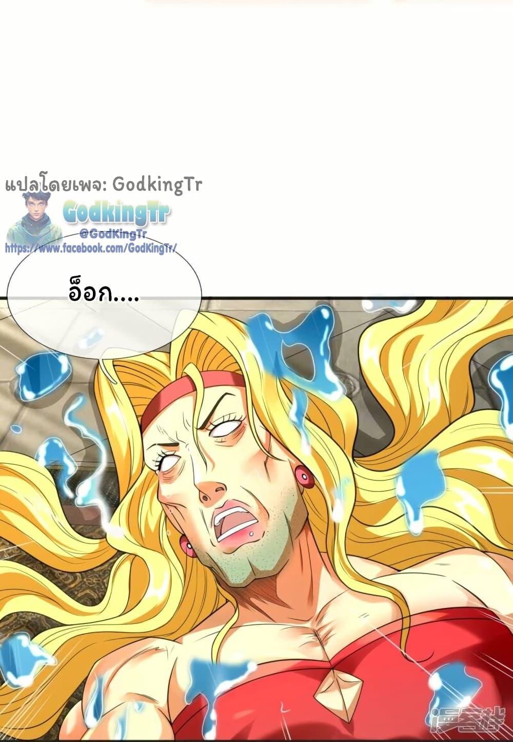 Manga-lc-com อ่านมังงะ อ่านการ์ตูน ออนไลน์ ฟรี Eternal god King ตอนที่ 1 2 3 4 5 6 7 8 9 10 11 12 13 14 ฟรี ไม่มีโฆษณา Manga-lc - อ่าน มังงะ อ่าน การ์ตูน ออนไลน์ อ่านมังงะ ฟรี