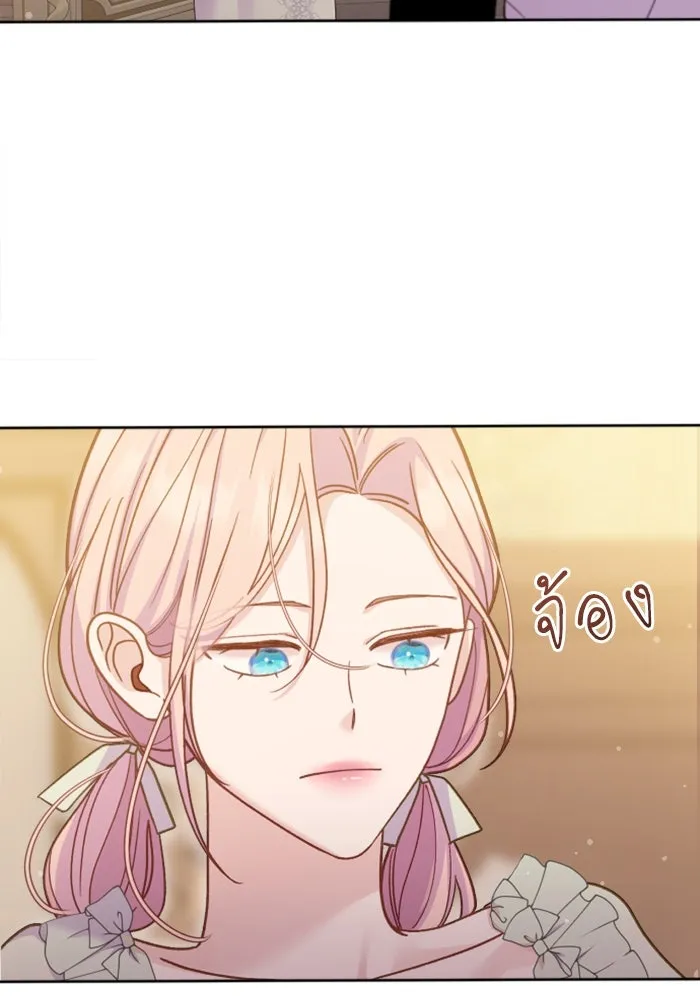 ไม่รักให้ตาย ตอนที่ 6 รูปที่ 23