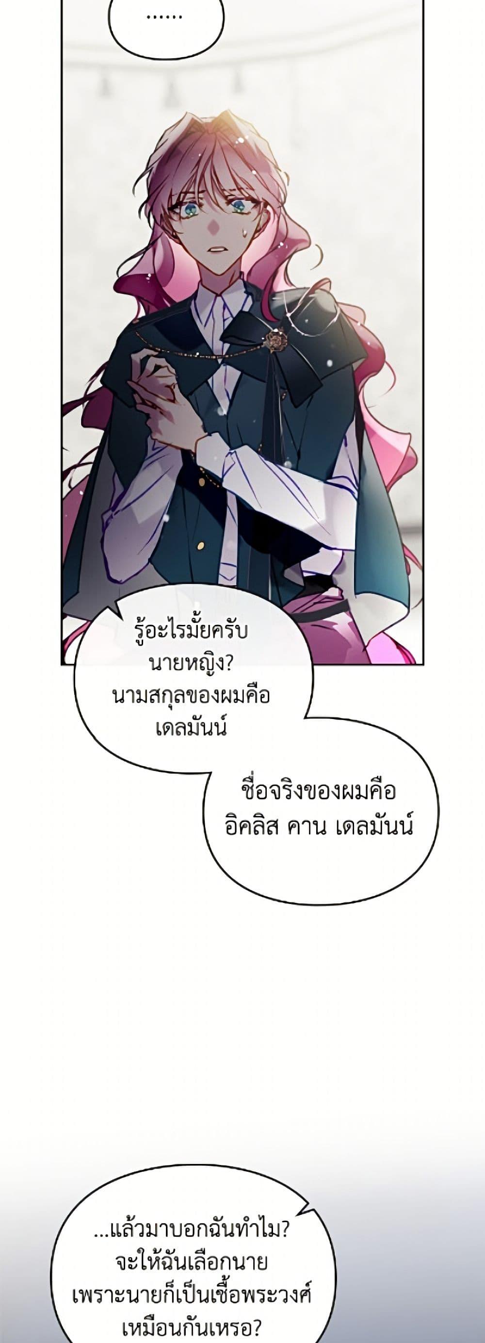 Manga-lc-com อ่านมังงะ อ่านการ์ตูน ออนไลน์ ฟรี Death Is The Only Ending For The Villainess ตอนที่ 1 2 3 4 5 6 7 8 9 10 11 12 13 14 ฟรี ไม่มีโฆษณา Manga-lc - อ่าน มังงะ อ่าน การ์ตูน ออนไลน์ อ่านมังงะ ฟรี