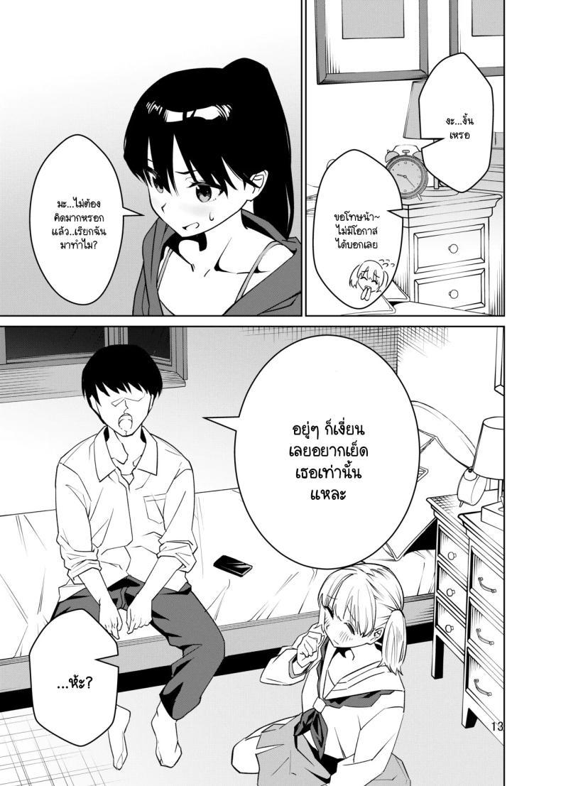 Doujin-Lc- อ่าน โดจิน มังฮวา เกาหลี ญี่ปุ่น จีน แปลไทย ฉันเป็นขยะที่มีประโยชน์ [ii su tan souru (hei i taiyou)] kyōki nanoni nanda kanda yū koto o kiite kureru joshi o mechakucha ni shitai tsugō ii onna desu ตอนที่ 1 2 3 4 5 6 7 8 9 10 11 12 13 14 ฟรี ไม่มีโฆษณา อ่าน โดจิน Manhwa เกาหลี ญี่ปุ่น จีน เรามีครบ คัดมาให้เน้นๆ โดจิน 18+ รับประกันความฟินโดย  Doujin Lc