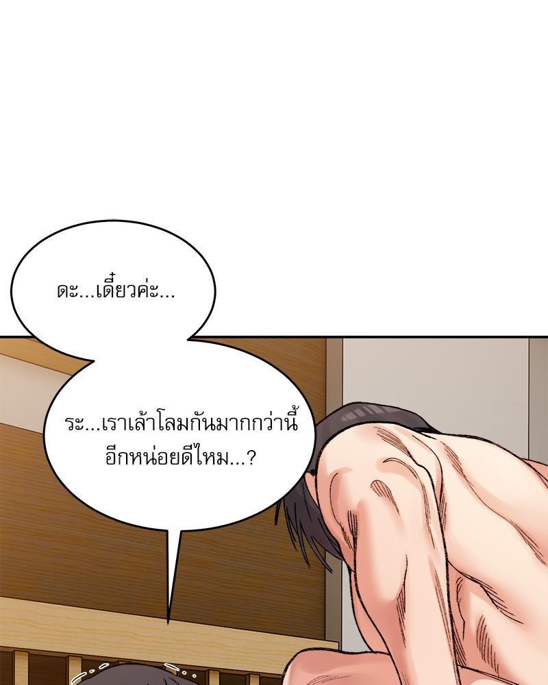 Doujin-Lc- อ่าน โดจิน มังฮวา เกาหลี ญี่ปุ่น จีน แปลไทย A Delicate Relations ตอนที่ 1 2 3 4 5 6 7 8 9 10 11 12 13 14 ฟรี ไม่มีโฆษณา อ่าน โดจิน Manhwa เกาหลี ญี่ปุ่น จีน เรามีครบ คัดมาให้เน้นๆ โดจิน 18+ รับประกันความฟินโดย  Doujin Lc
