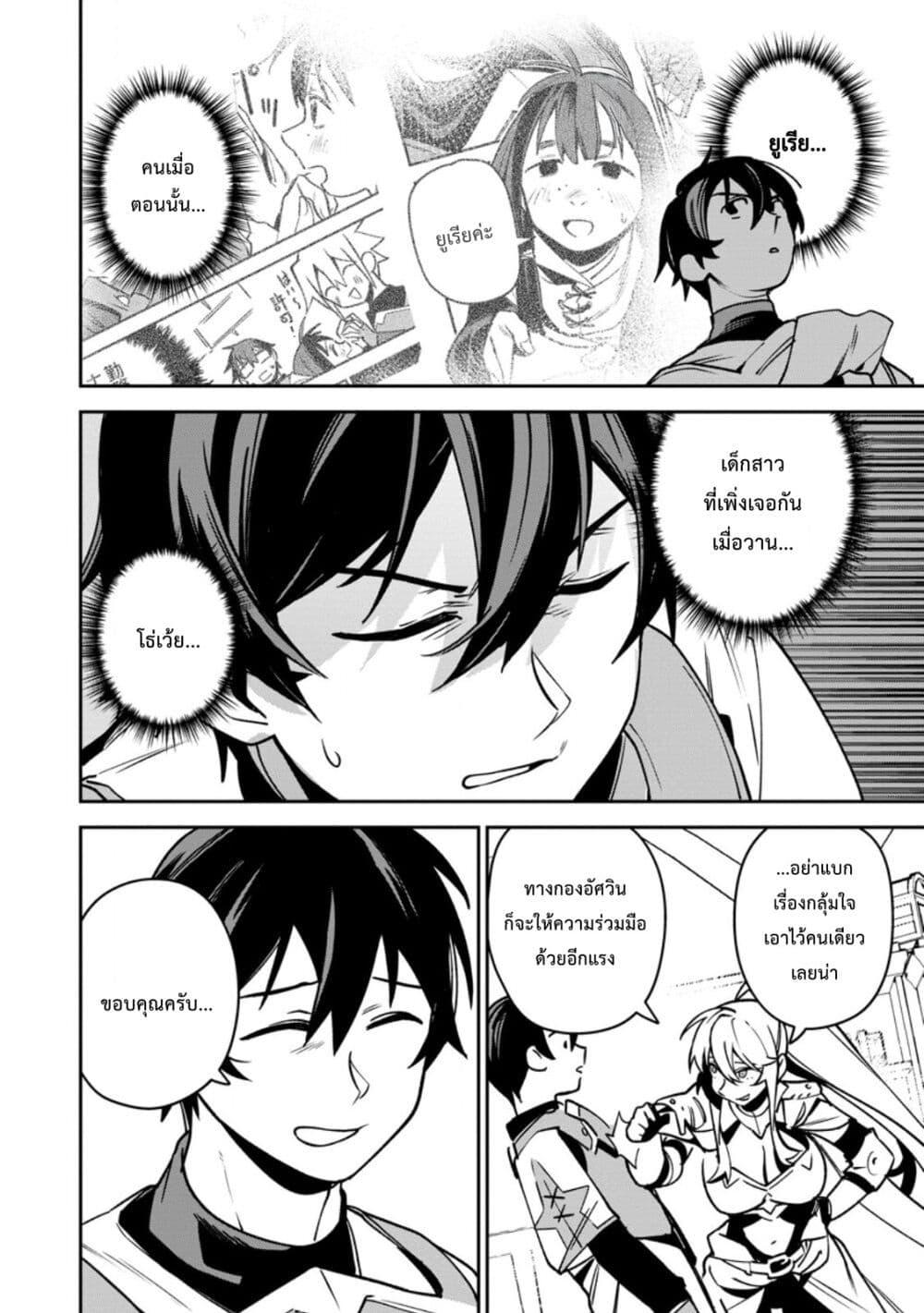 Manga-lc-com อ่านมังงะ อ่านการ์ตูน ออนไลน์ ฟรี Game Chishiki de Saikyou ni Natta Mob Heishi wa, Shin no Jitsuryoku wo Kakushitai ตอนที่ 1 2 3 4 5 6 7 8 9 10 11 12 13 14 ฟรี ไม่มีโฆษณา Manga-lc - อ่าน มังงะ อ่าน การ์ตูน ออนไลน์ อ่านมังงะ ฟรี