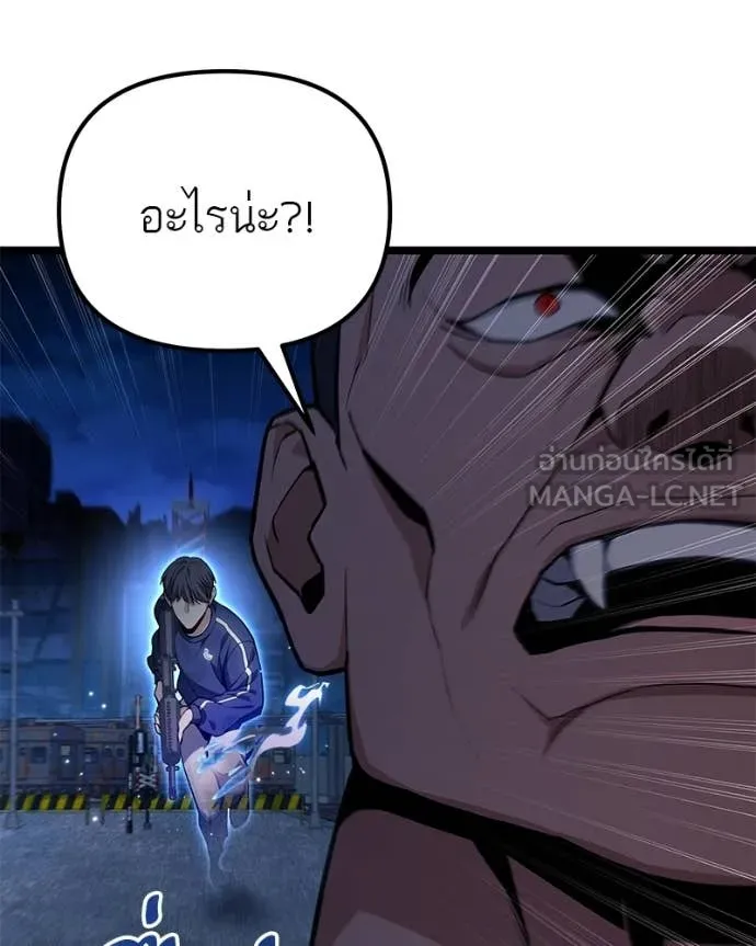 โทษที พื้นที่นี้ ตอนที่ 75 รูปที่ 21