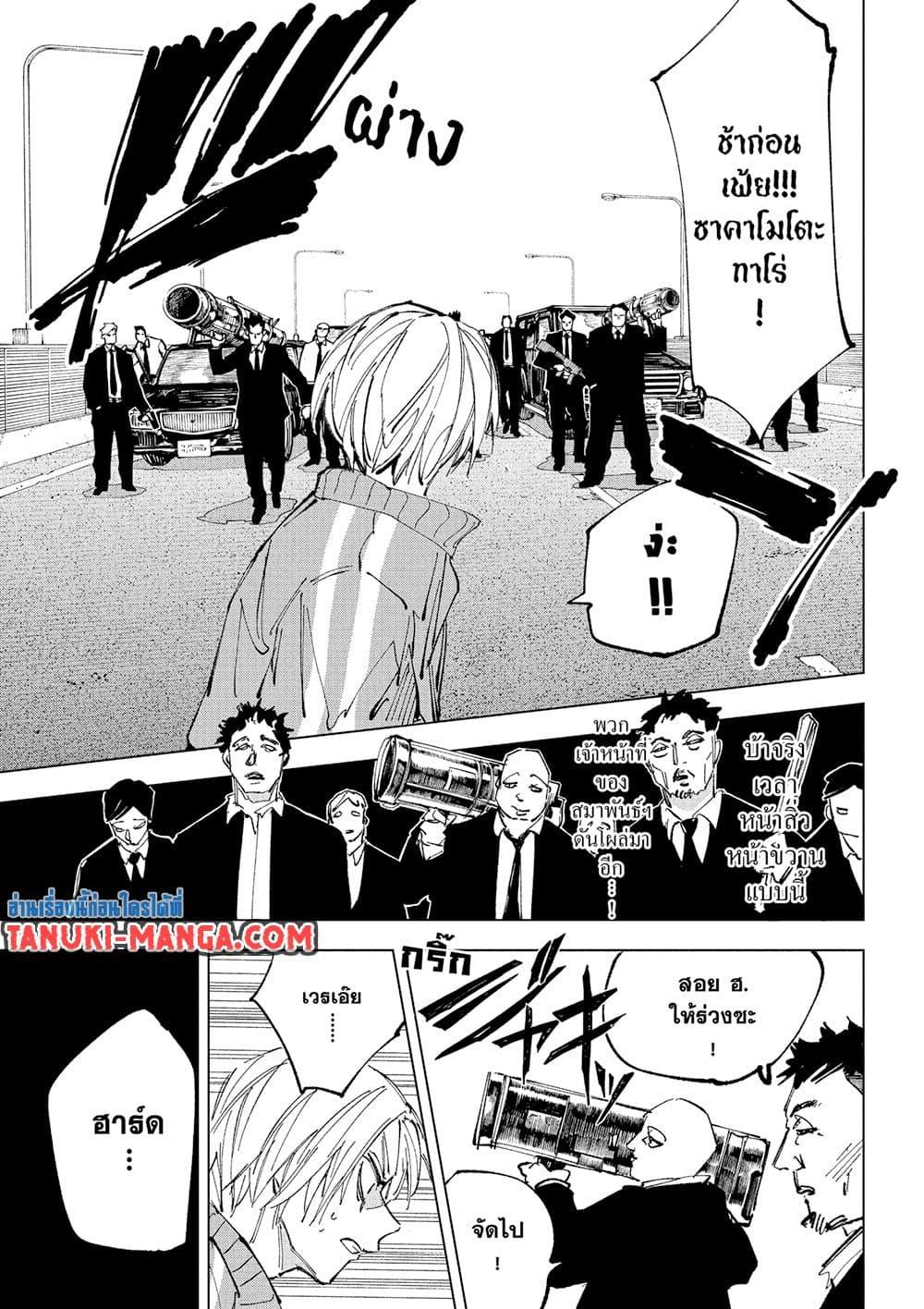 Manga-lc-com อ่านมังงะ อ่านการ์ตูน ออนไลน์ ฟรี Sakamoto Days ตอนที่ 1 2 3 4 5 6 7 8 9 10 11 12 13 14 ฟรี ไม่มีโฆษณา Manga-lc - อ่าน มังงะ อ่าน การ์ตูน ออนไลน์ อ่านมังงะ ฟรี