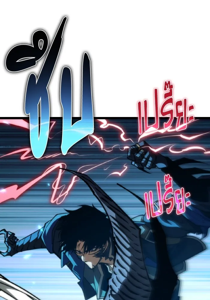 การแข่งขันของผู้เกิดใหม่ ตอนที่ 84 รูปที่ 86