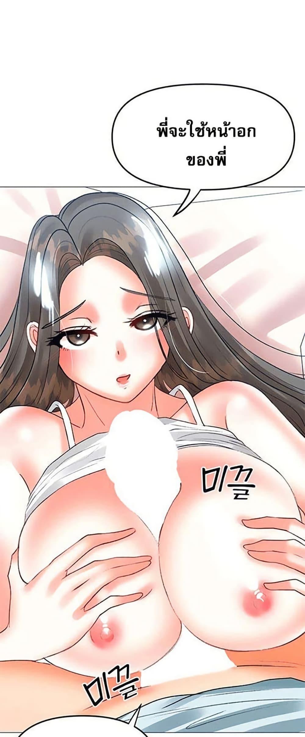 Doujin-Lc- อ่าน โดจิน มังฮวา เกาหลี ญี่ปุ่น จีน แปลไทย Troublesome Sister ตอนที่ 1 2 3 4 5 6 7 8 9 10 11 12 13 14 ฟรี ไม่มีโฆษณา อ่าน โดจิน Manhwa เกาหลี ญี่ปุ่น จีน เรามีครบ คัดมาให้เน้นๆ โดจิน 18+ รับประกันความฟินโดย  Doujin Lc