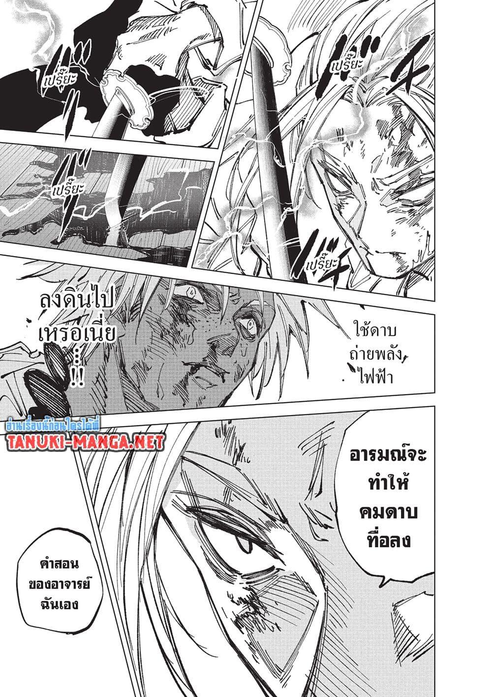 Manga-lc-com อ่านมังงะ อ่านการ์ตูน ออนไลน์ ฟรี Sakamoto Days ตอนที่ 1 2 3 4 5 6 7 8 9 10 11 12 13 14 ฟรี ไม่มีโฆษณา Manga-lc - อ่าน มังงะ อ่าน การ์ตูน ออนไลน์ อ่านมังงะ ฟรี