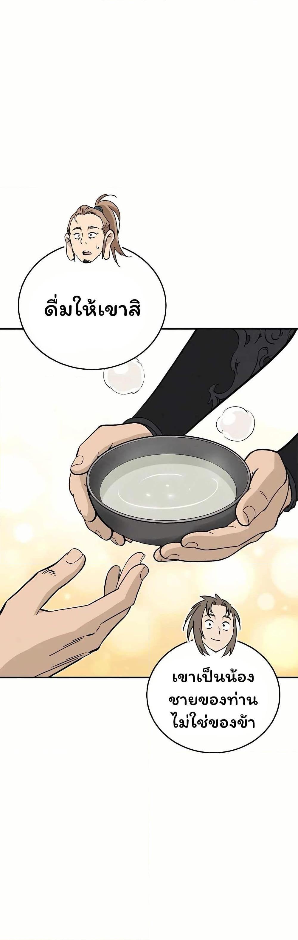 Manga-lc-com อ่านมังงะ อ่านการ์ตูน ออนไลน์ ฟรี I Reincarnated as a Legendary Surgeon ตอนที่ 1 2 3 4 5 6 7 8 9 10 11 12 13 14 ฟรี ไม่มีโฆษณา Manga-lc - อ่าน มังงะ อ่าน การ์ตูน ออนไลน์ อ่านมังงะ ฟรี