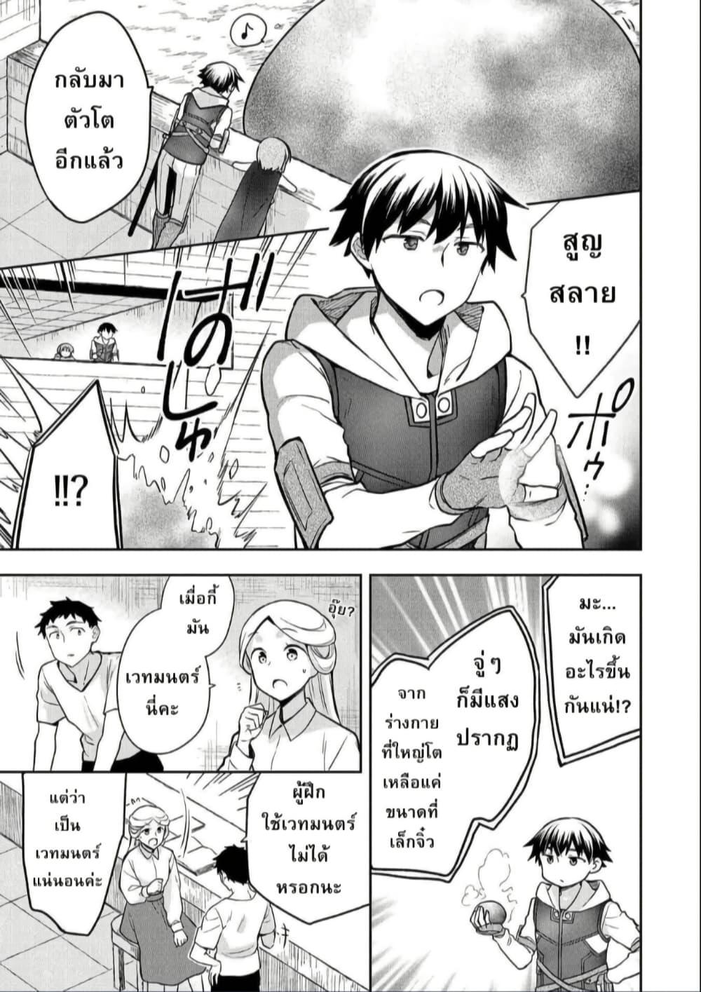 Manga-lc-com อ่านมังงะ อ่านการ์ตูน ออนไลน์ ฟรี Mushoku No Eiyuu Betsu Ni Skill Nanka Iranakatta Ndaga ตอนที่ 1 2 3 4 5 6 7 8 9 10 11 12 13 14 ฟรี ไม่มีโฆษณา Manga-lc - อ่าน มังงะ อ่าน การ์ตูน ออนไลน์ อ่านมังงะ ฟรี