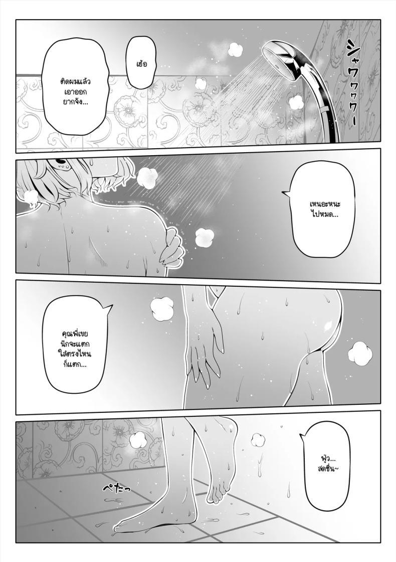 Doujin-Lc- อ่าน โดจิน มังฮวา เกาหลี ญี่ปุ่น จีน แปลไทย น้องสาวภรรยามาเอาคืน [Nemuneko] Tsuma no Imouto ตอนที่ 1 2 3 4 5 6 7 8 9 10 11 12 13 14 ฟรี ไม่มีโฆษณา อ่าน โดจิน Manhwa เกาหลี ญี่ปุ่น จีน เรามีครบ คัดมาให้เน้นๆ โดจิน 18+ รับประกันความฟินโดย  Doujin Lc