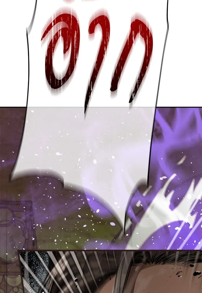 ผู้พิทักษ์เถื่อนแห่งยุคกลาง ตอนที่ 9 รูปที่ 143