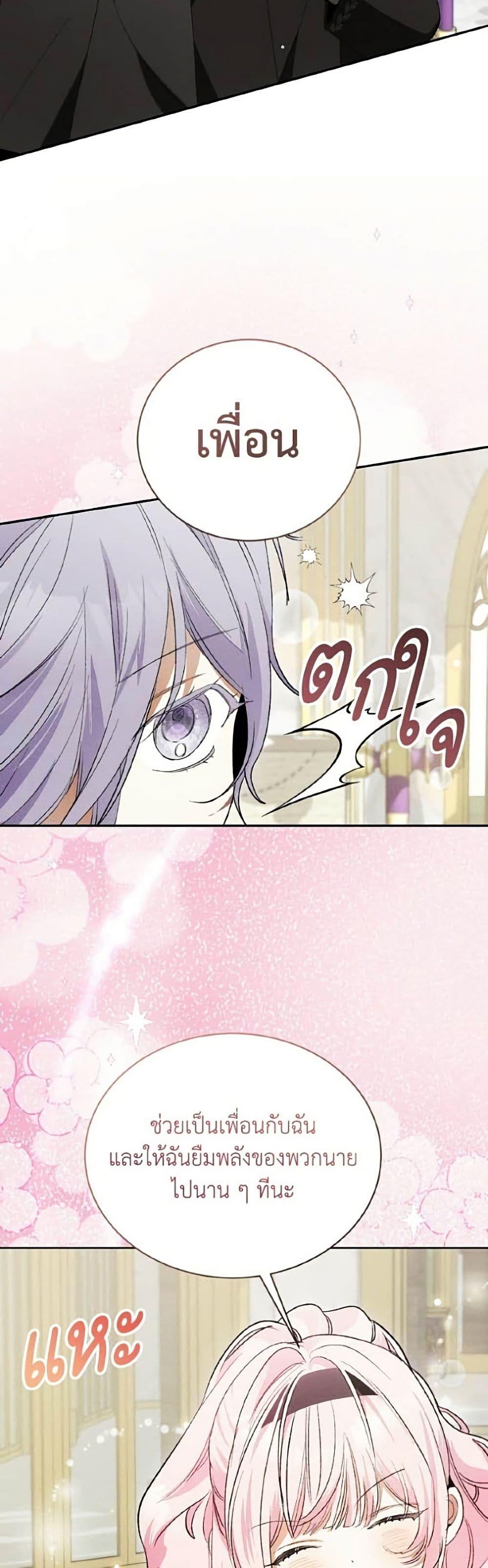 Manga-lc-com อ่านมังงะ อ่านการ์ตูน ออนไลน์ ฟรี I Will Protect My Tyrant Dad! ตอนที่ 1 2 3 4 5 6 7 8 9 10 11 12 13 14 ฟรี ไม่มีโฆษณา Manga-lc - อ่าน มังงะ อ่าน การ์ตูน ออนไลน์ อ่านมังงะ ฟรี
