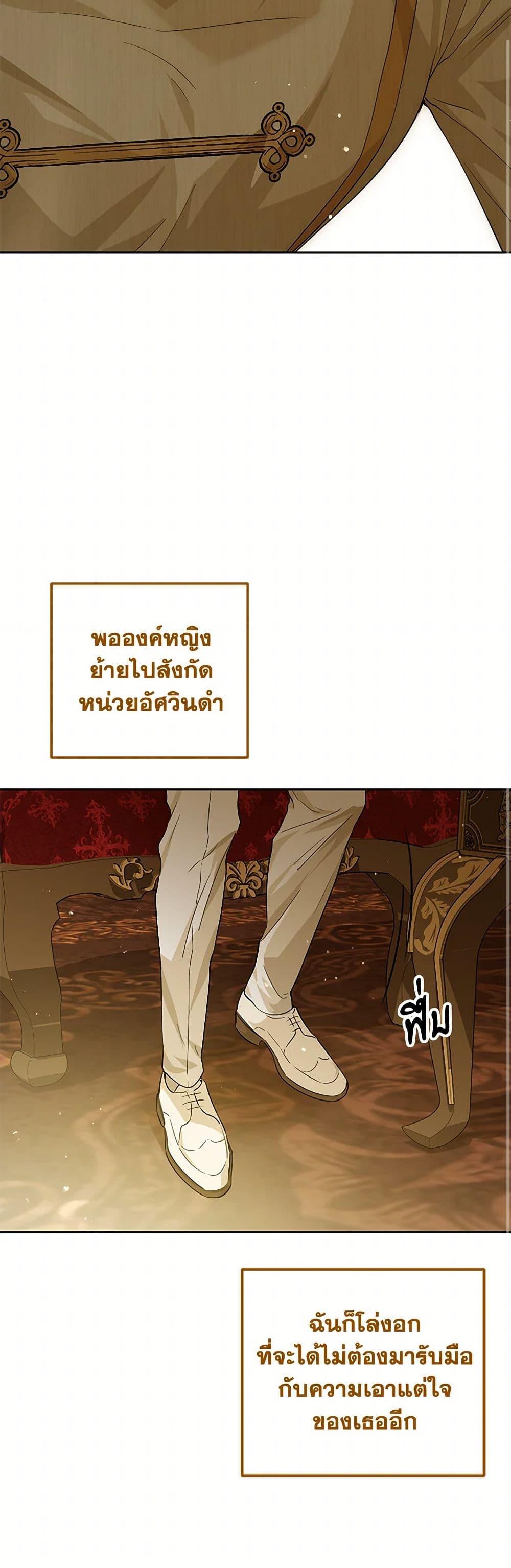 Manga-lc-com อ่านมังงะ อ่านการ์ตูน ออนไลน์ ฟรี The Closet Fan Princess ตอนที่ 1 2 3 4 5 6 7 8 9 10 11 12 13 14 ฟรี ไม่มีโฆษณา Manga-lc - อ่าน มังงะ อ่าน การ์ตูน ออนไลน์ อ่านมังงะ ฟรี