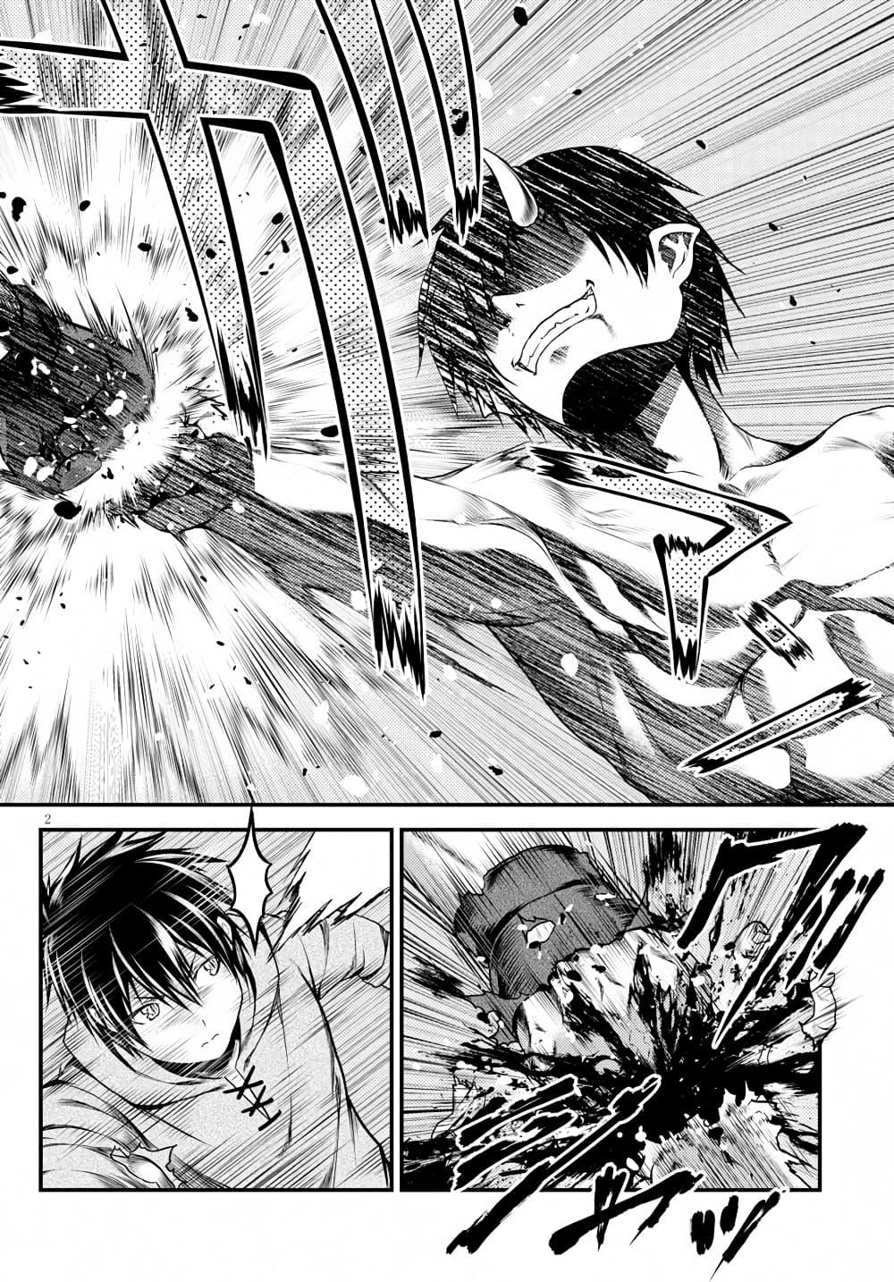 Manga-lc-com อ่านมังงะ อ่านการ์ตูน ออนไลน์ ฟรี Murabito desu ga Nani ka ตอนที่ 1 2 3 4 5 6 7 8 9 10 11 12 13 14 ฟรี ไม่มีโฆษณา Manga-lc - อ่าน มังงะ อ่าน การ์ตูน ออนไลน์ อ่านมังงะ ฟรี