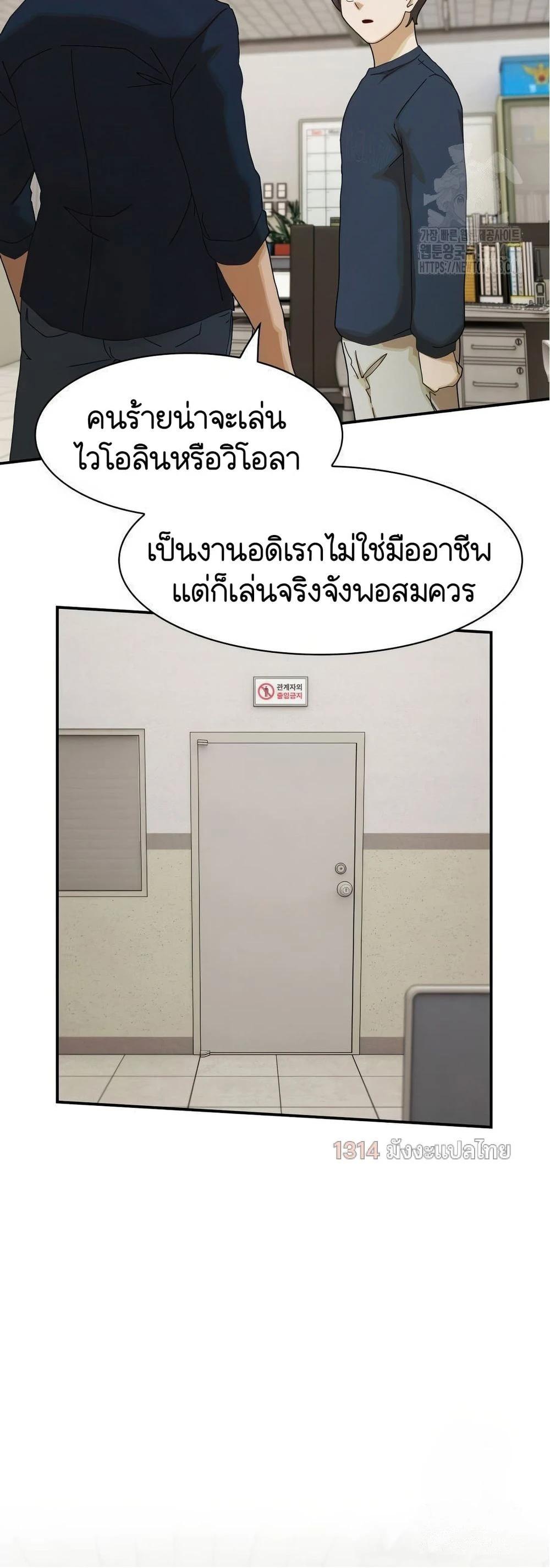 Manga-lc-com อ่านมังงะ อ่านการ์ตูน ออนไลน์ ฟรี The Genius Who Sees Through the World ตอนที่ 1 2 3 4 5 6 7 8 9 10 11 12 13 14 ฟรี ไม่มีโฆษณา Manga-lc - อ่าน มังงะ อ่าน การ์ตูน ออนไลน์ อ่านมังงะ ฟรี